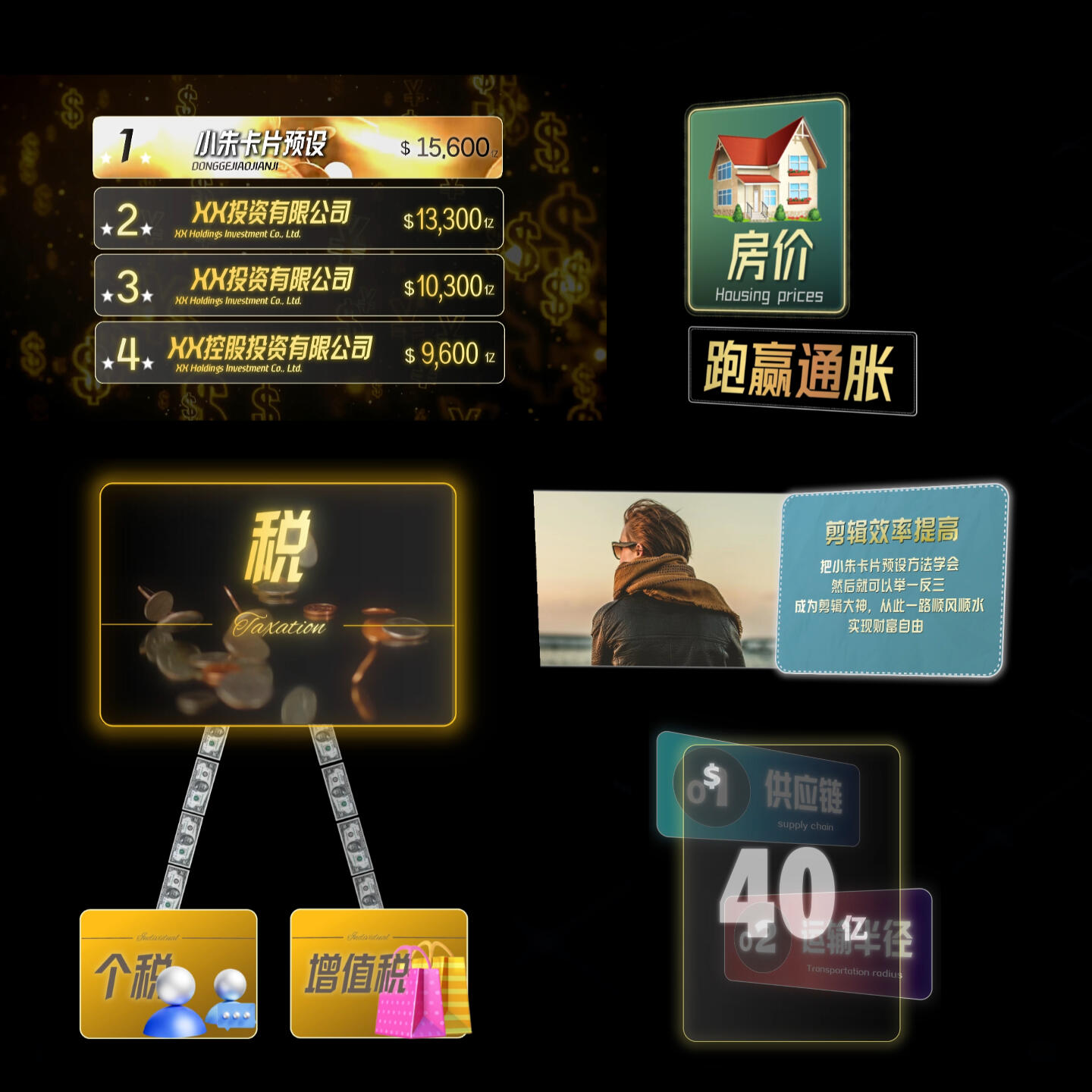 图片[4]-剪映高级感卡片预设模板/电脑端一键套用修改/100+款持续更新-亮琪创作室