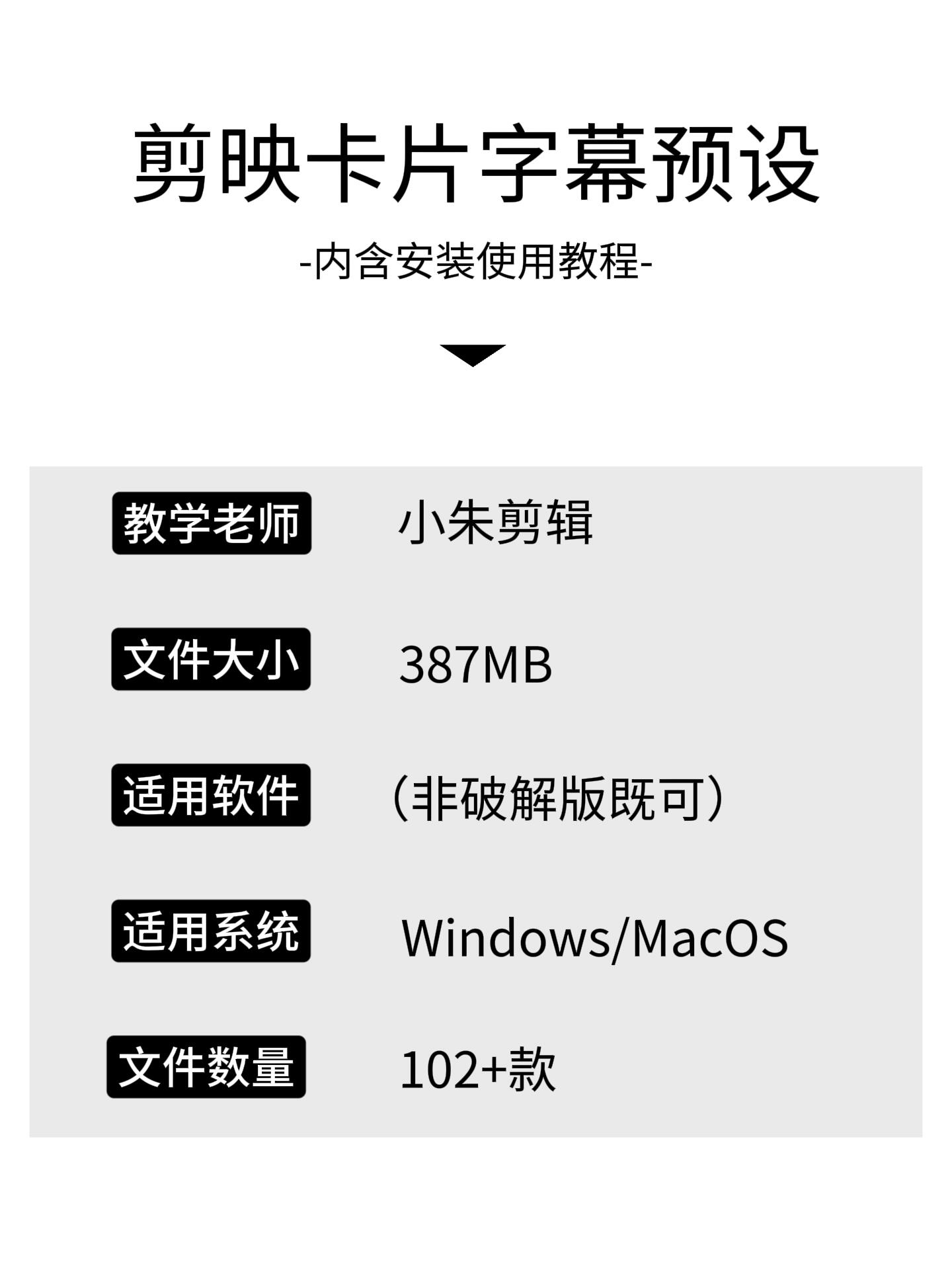 图片[2]-剪映高级感卡片预设模板/电脑端一键套用修改/100+款持续更新-亮琪创作室