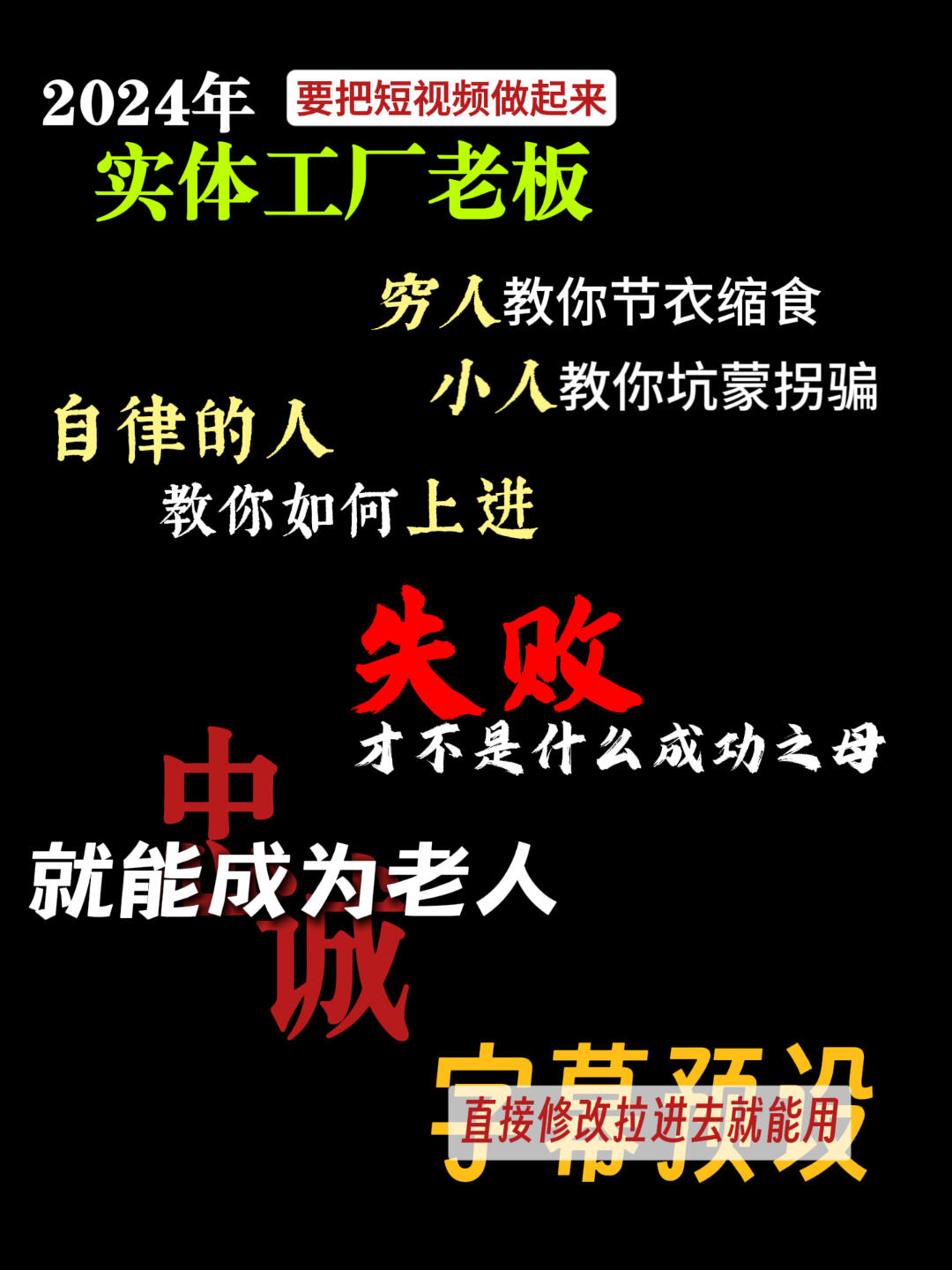 图片[3]-剪映网感字幕预设/540款一键修改套用/配音效持续更新